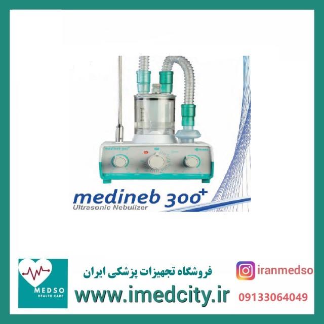 نبولایزر التراسونیک مدل گرم وسرد ودارو مدل +medineb 300  مدیا کاوش